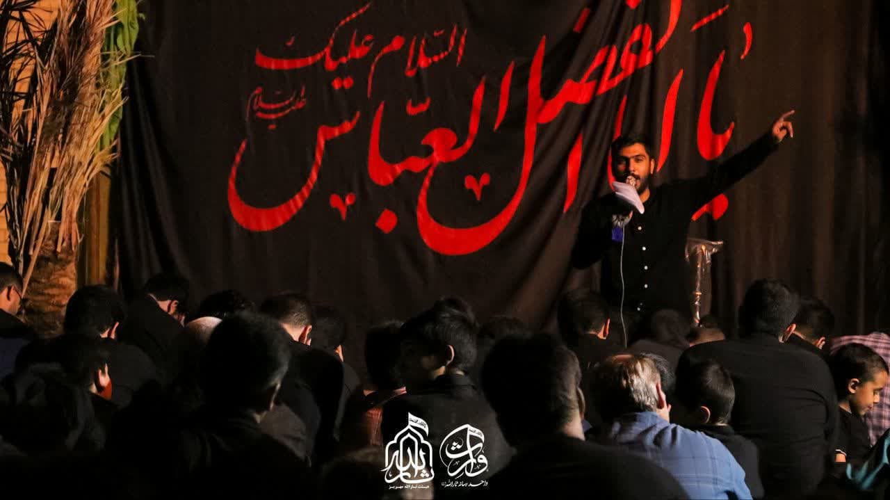 هیئت ثارالله مهریز